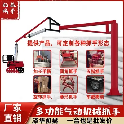 弋江区雄克卡盘爪schunk机械抓手303542PZN-plus 100-1-IS汰慷秒报价