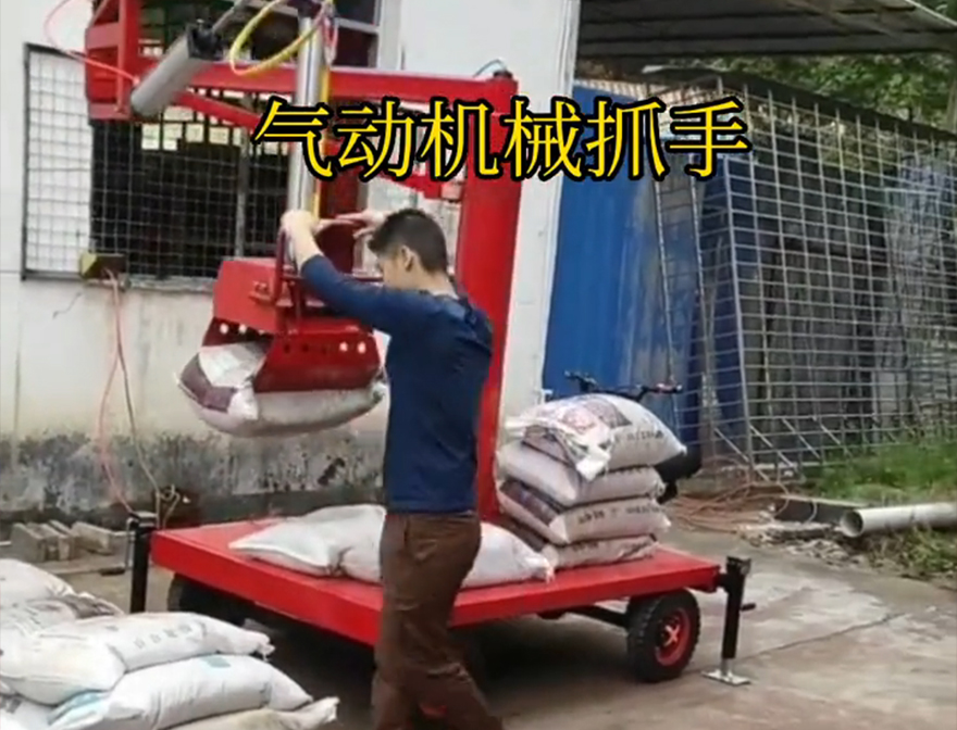 弋江区机械抓手弋江区自动机械手码垛卸货神器原理哪里卖机械抓手弋江区气动助力机械臂饲料抓袋机